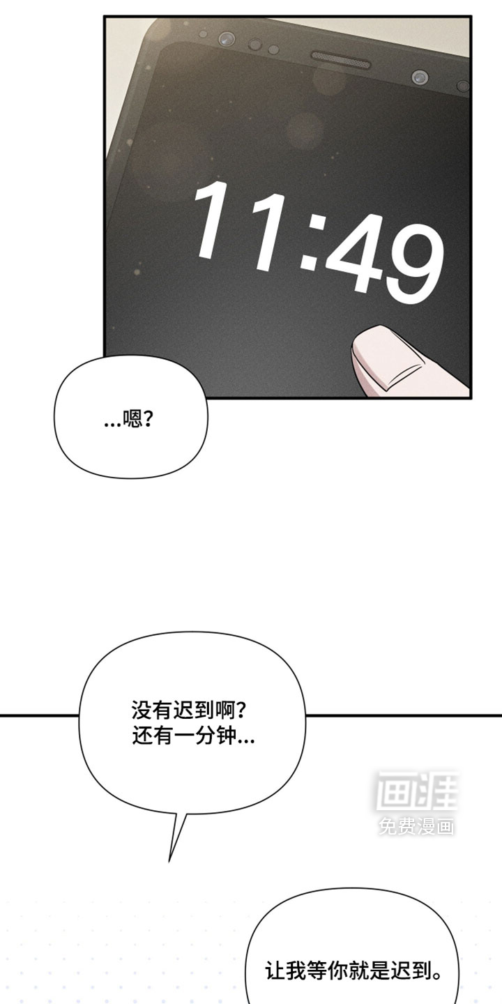 第23话28