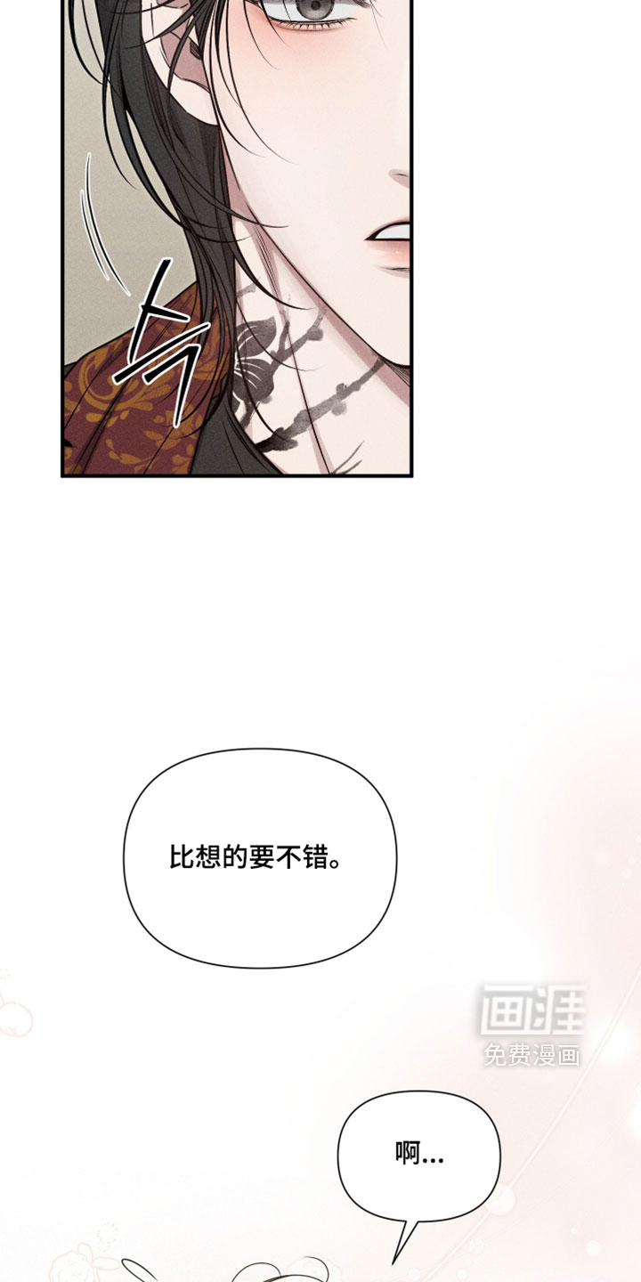 第23话30