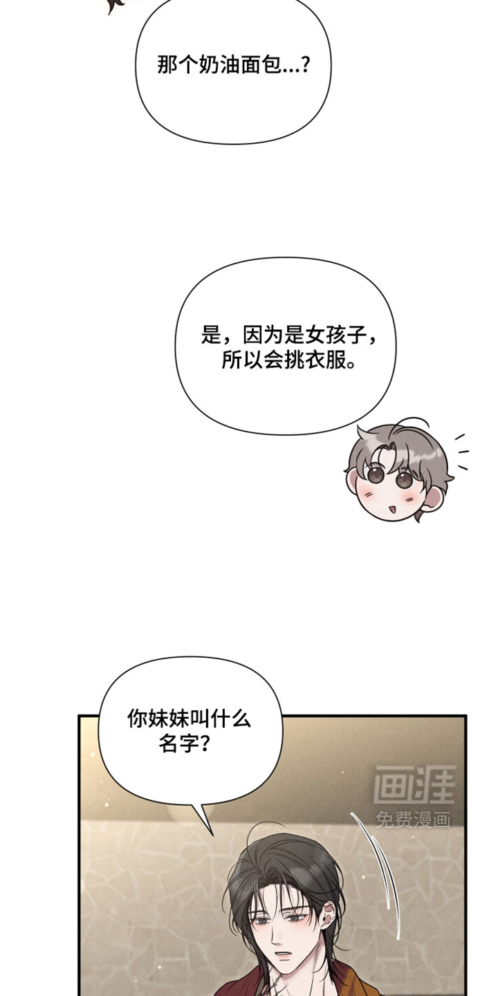第23话32