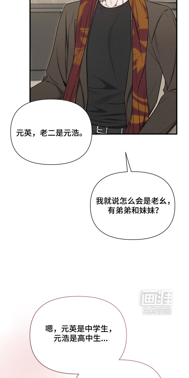 第23话33