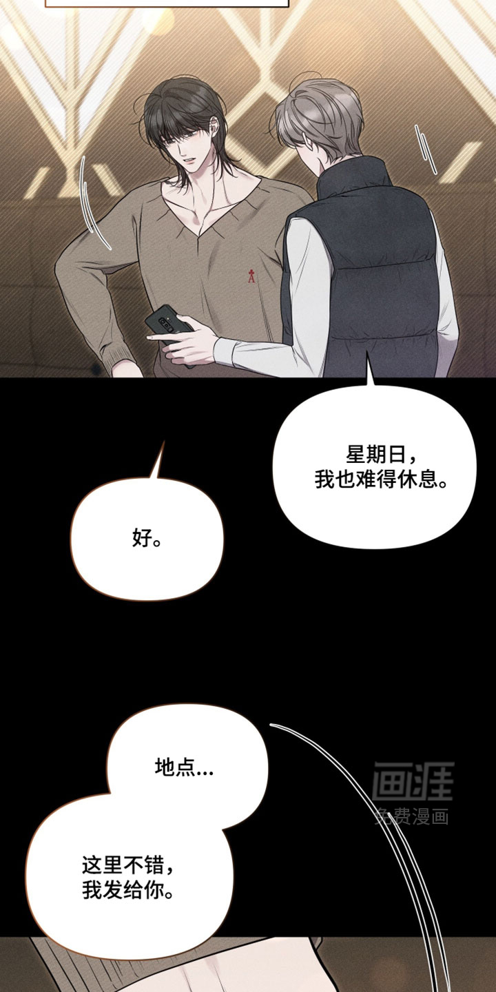 第23话5