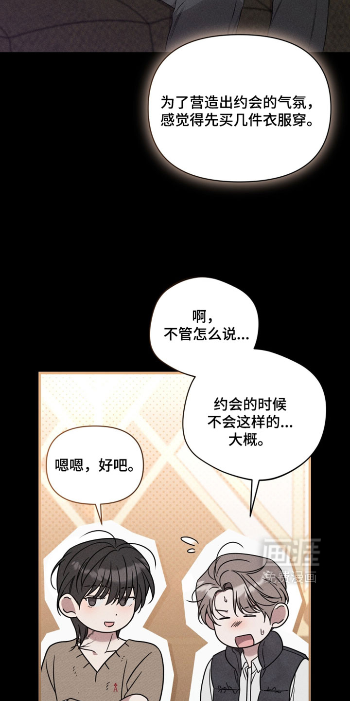 第23话8