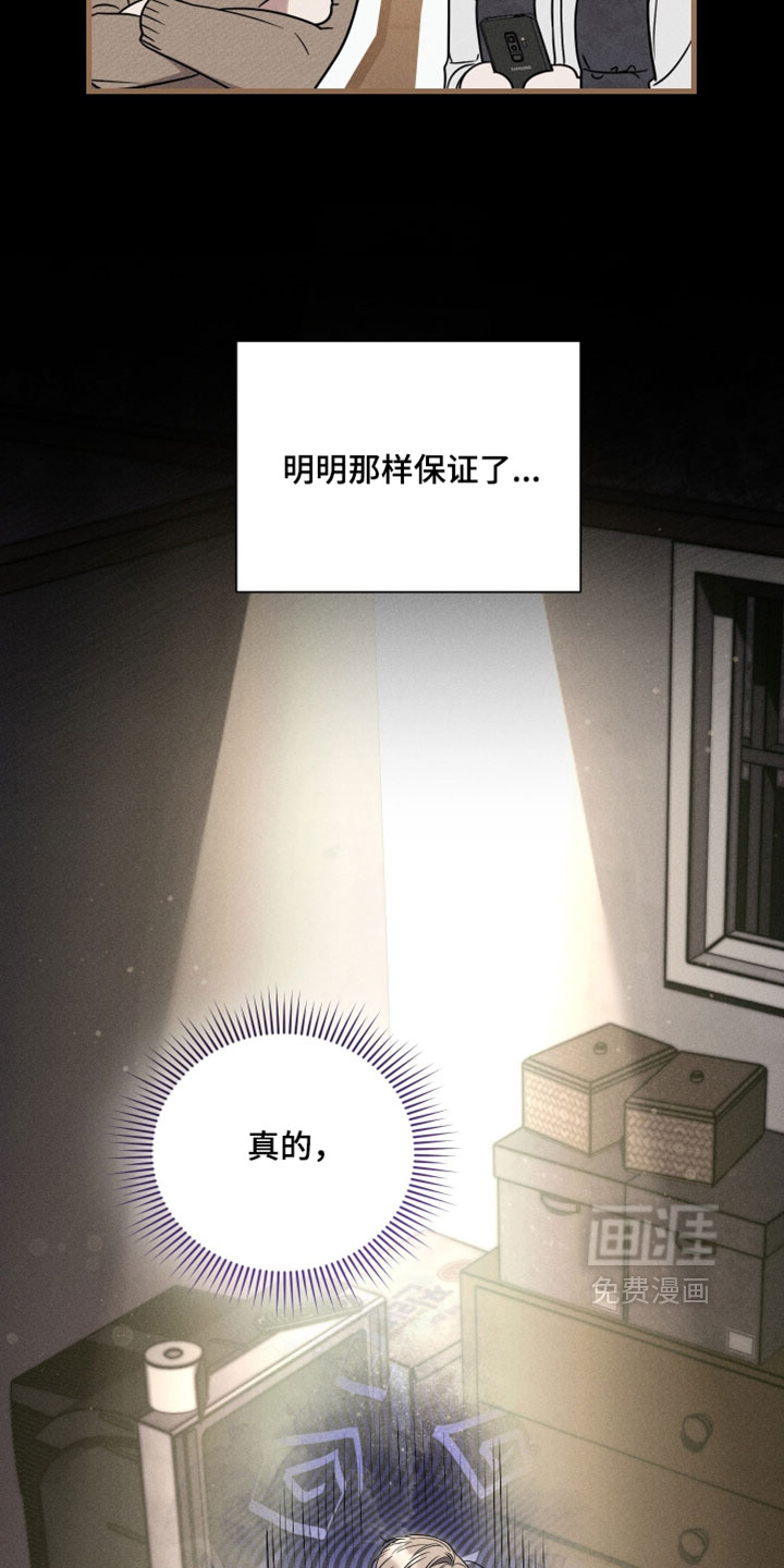 第23话9