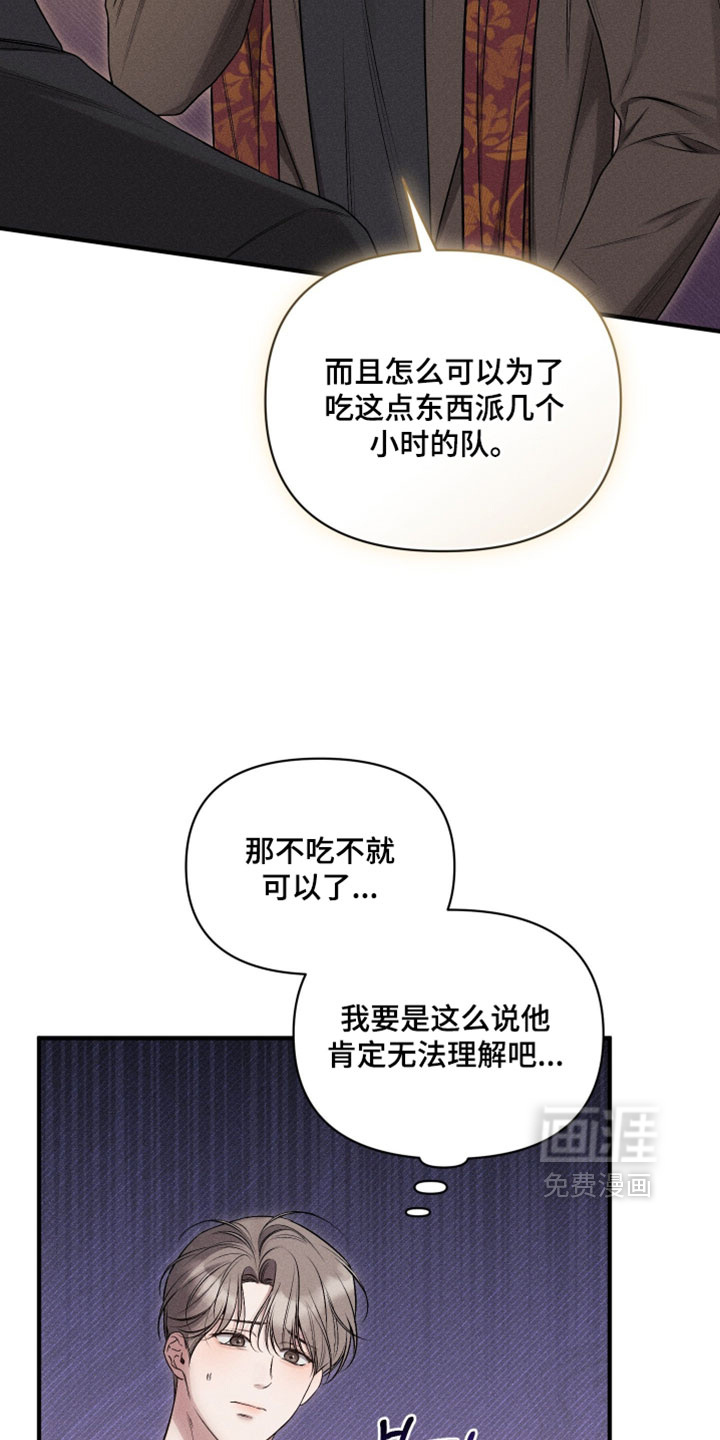 第26话1