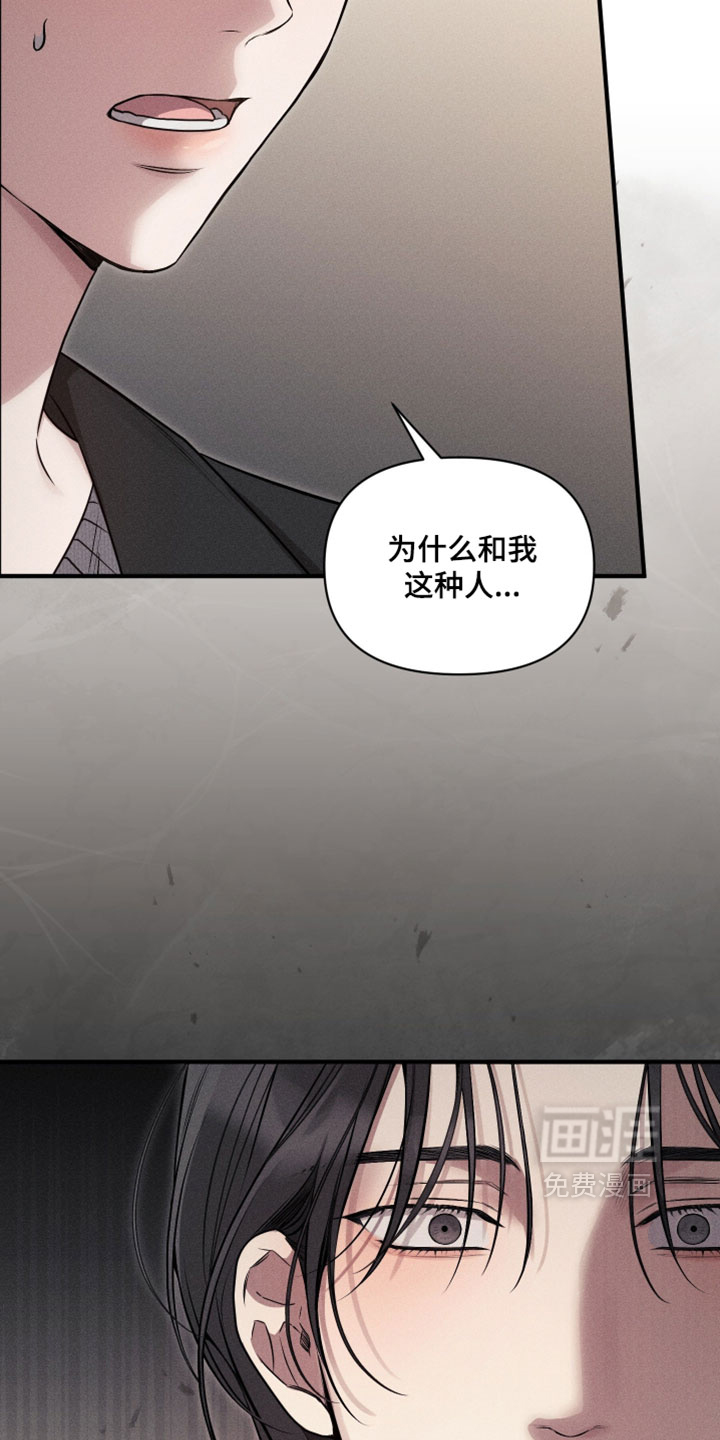 第26话12