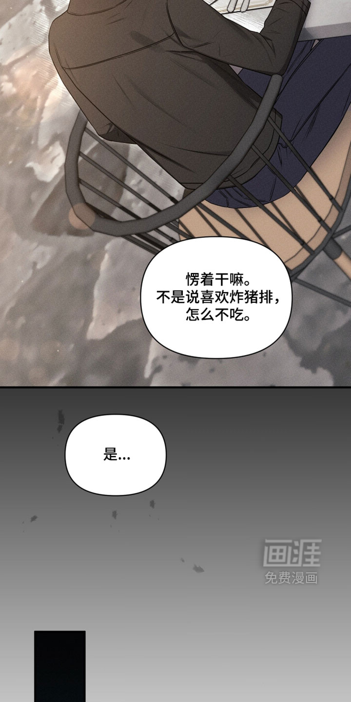 第26话15