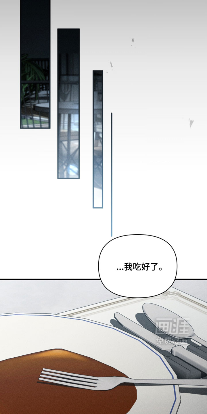 第26话16