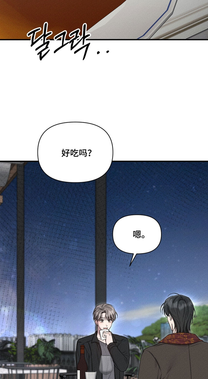 第26话17