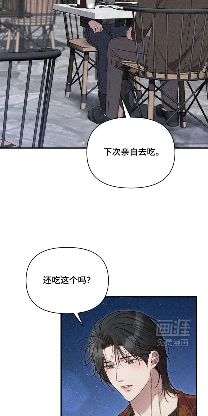 第26话18