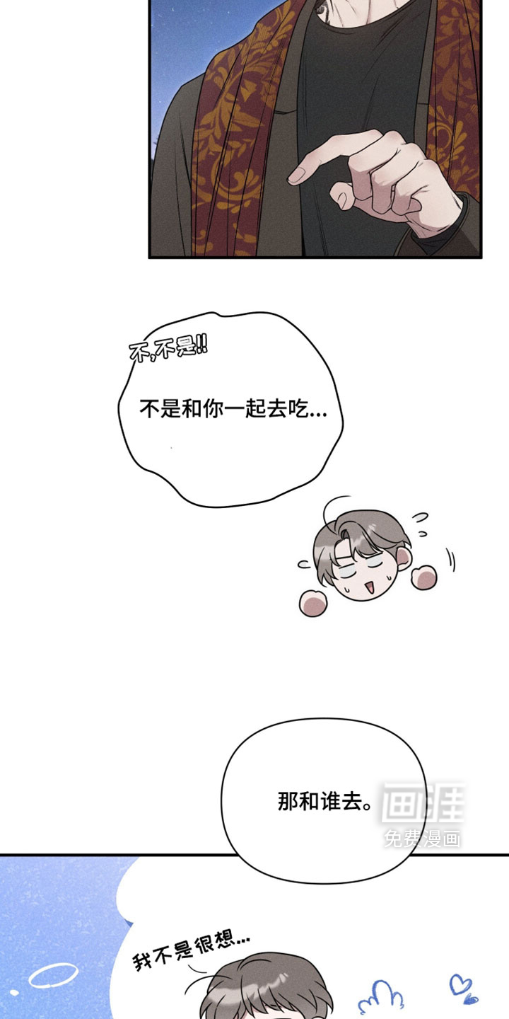 第26话19