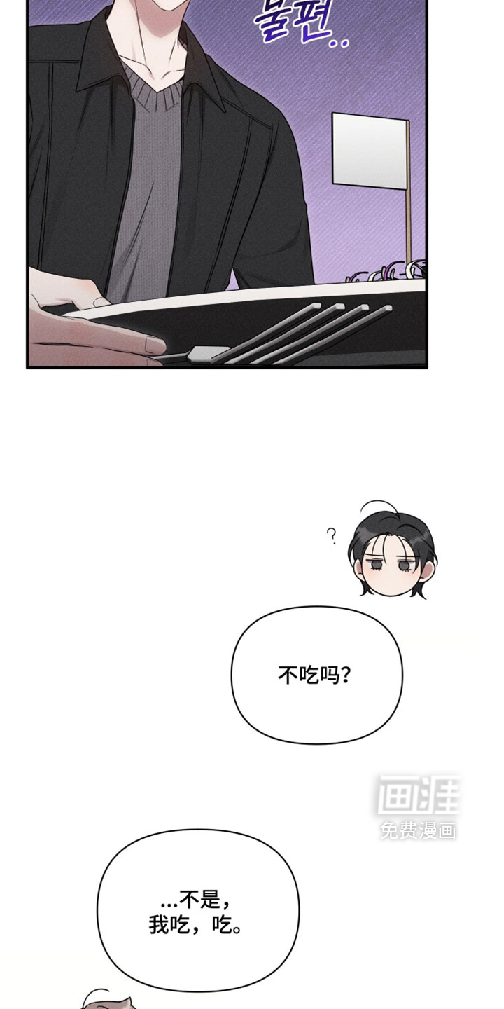 第26话2