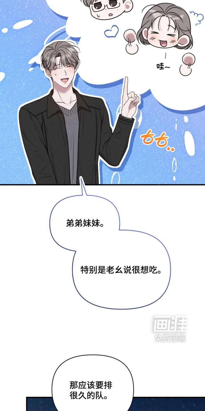 第26话20