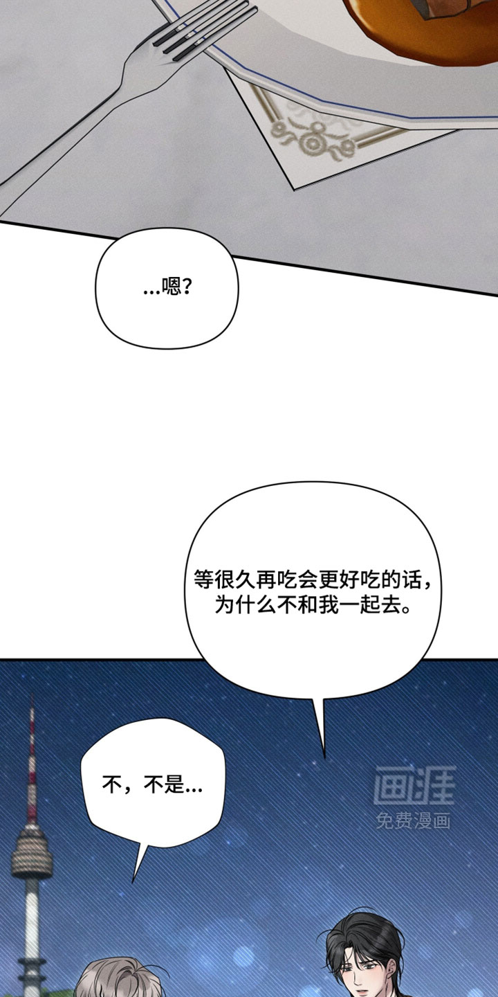 第26话24