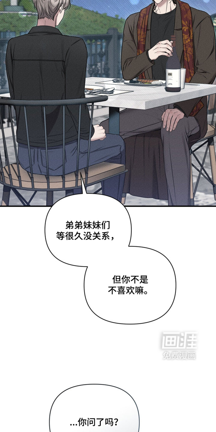 第26话25