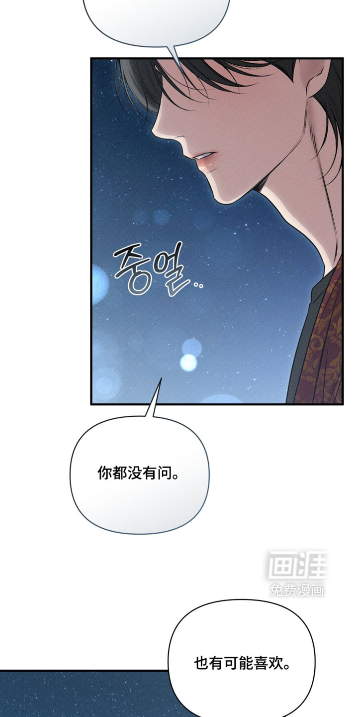 第26话26