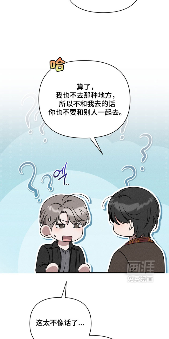 第26话28