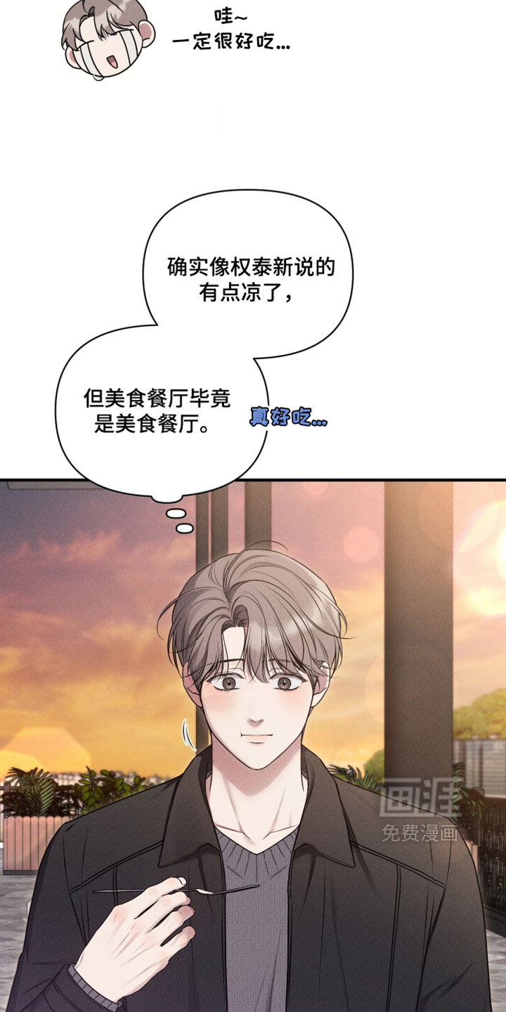 第26话3