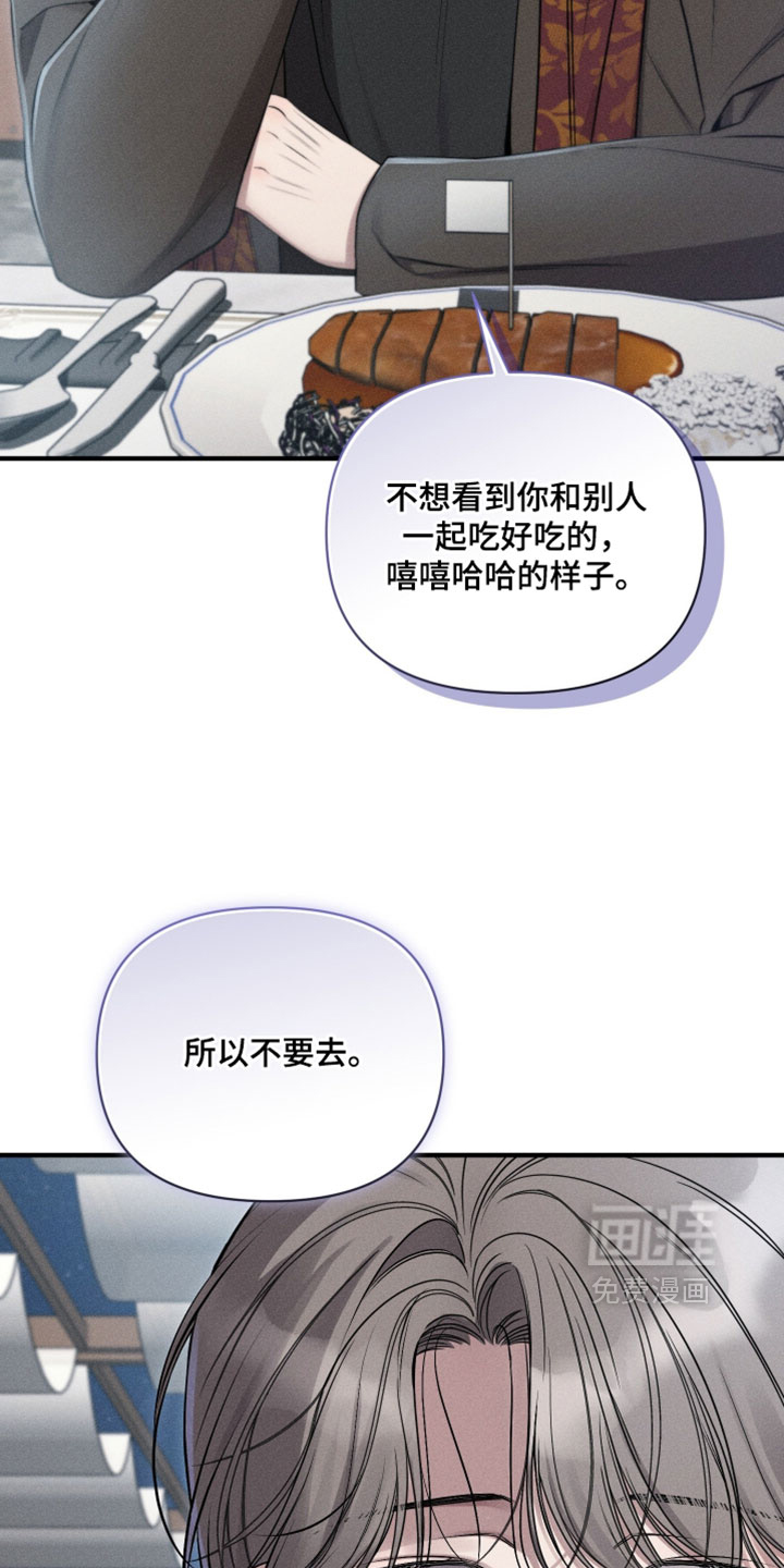 第26话30