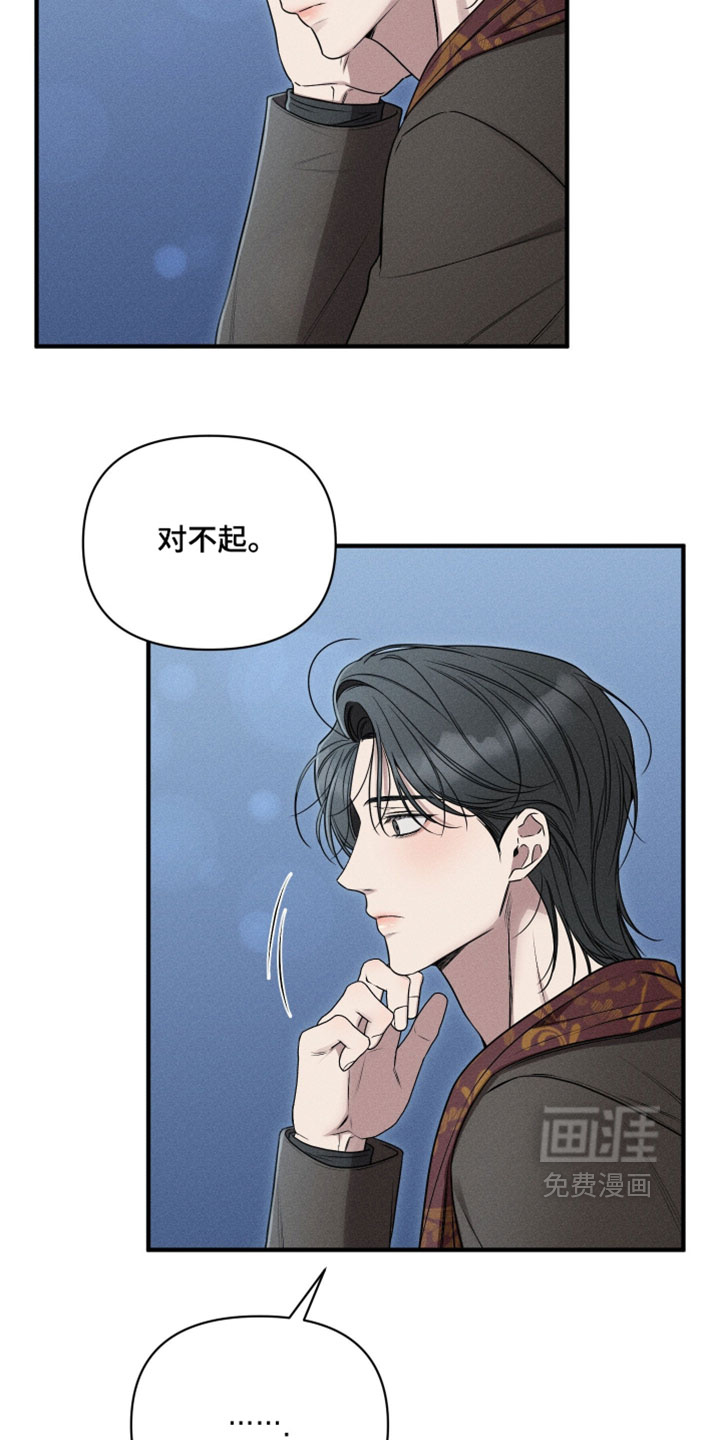 第26话32