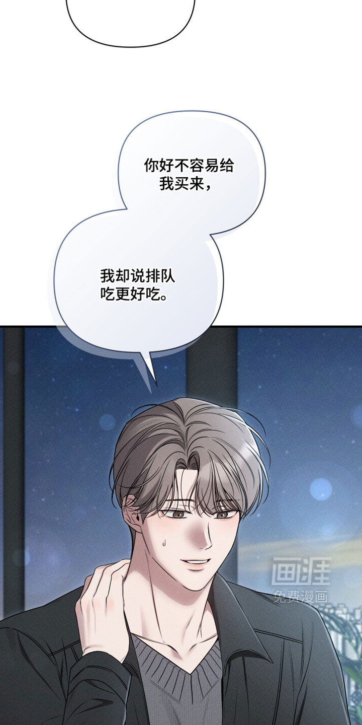 第26话33