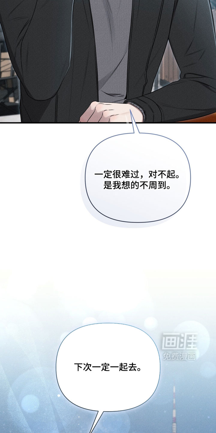 第26话34