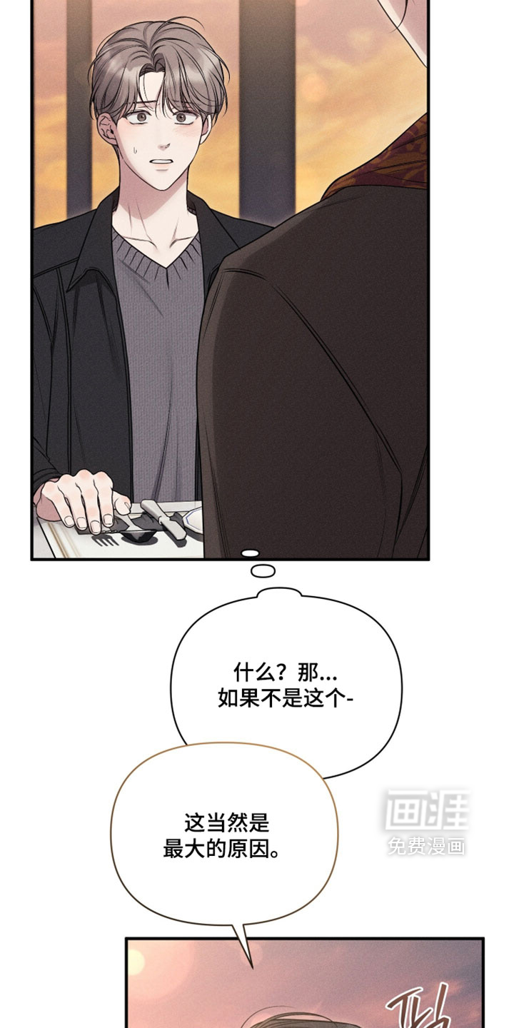 第26话7