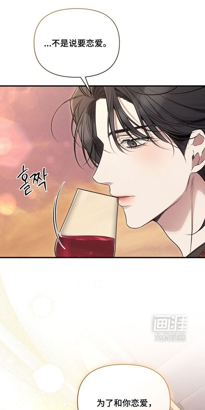 第26话9