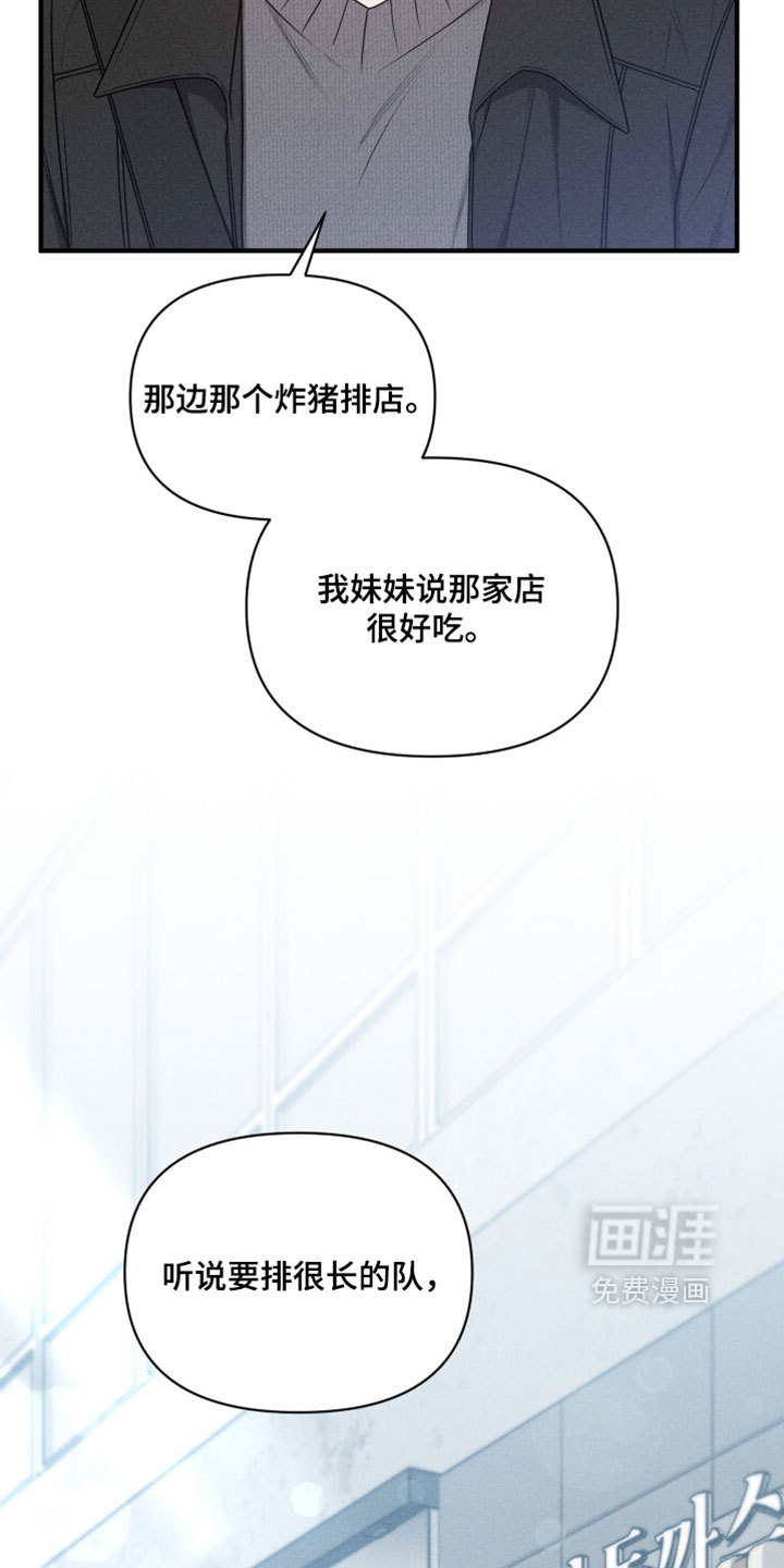 第25话10