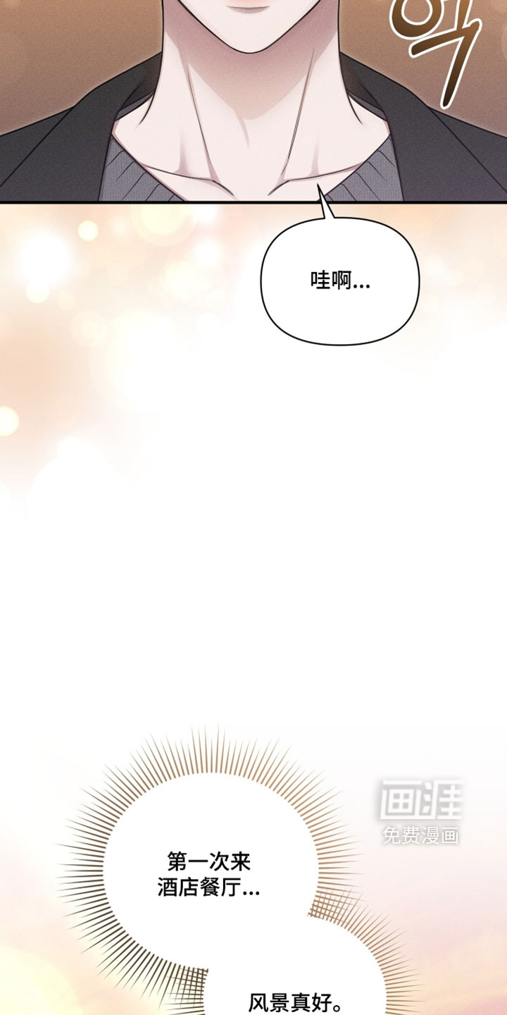 第25话17