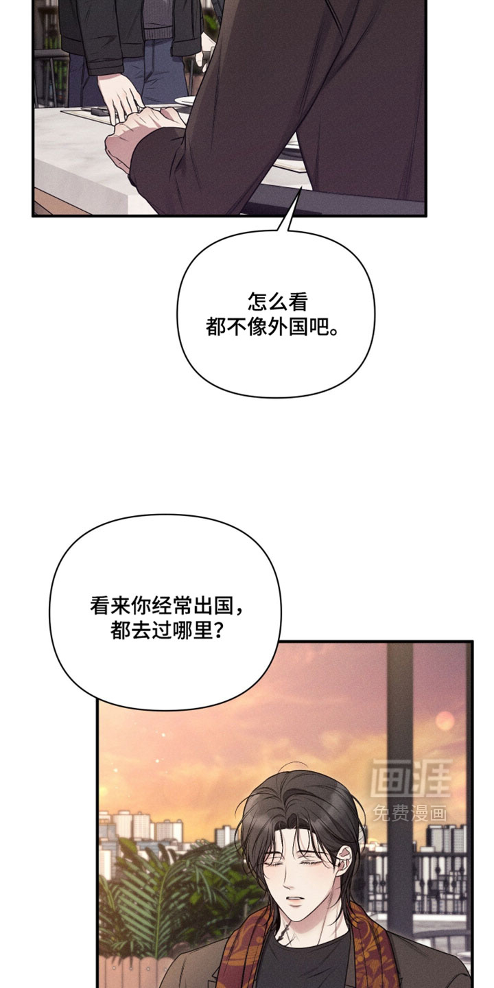 第25话20