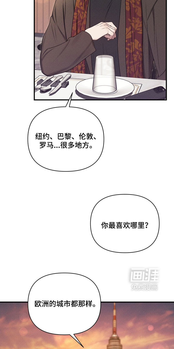 第25话21