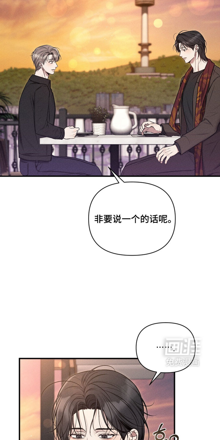 第25话22