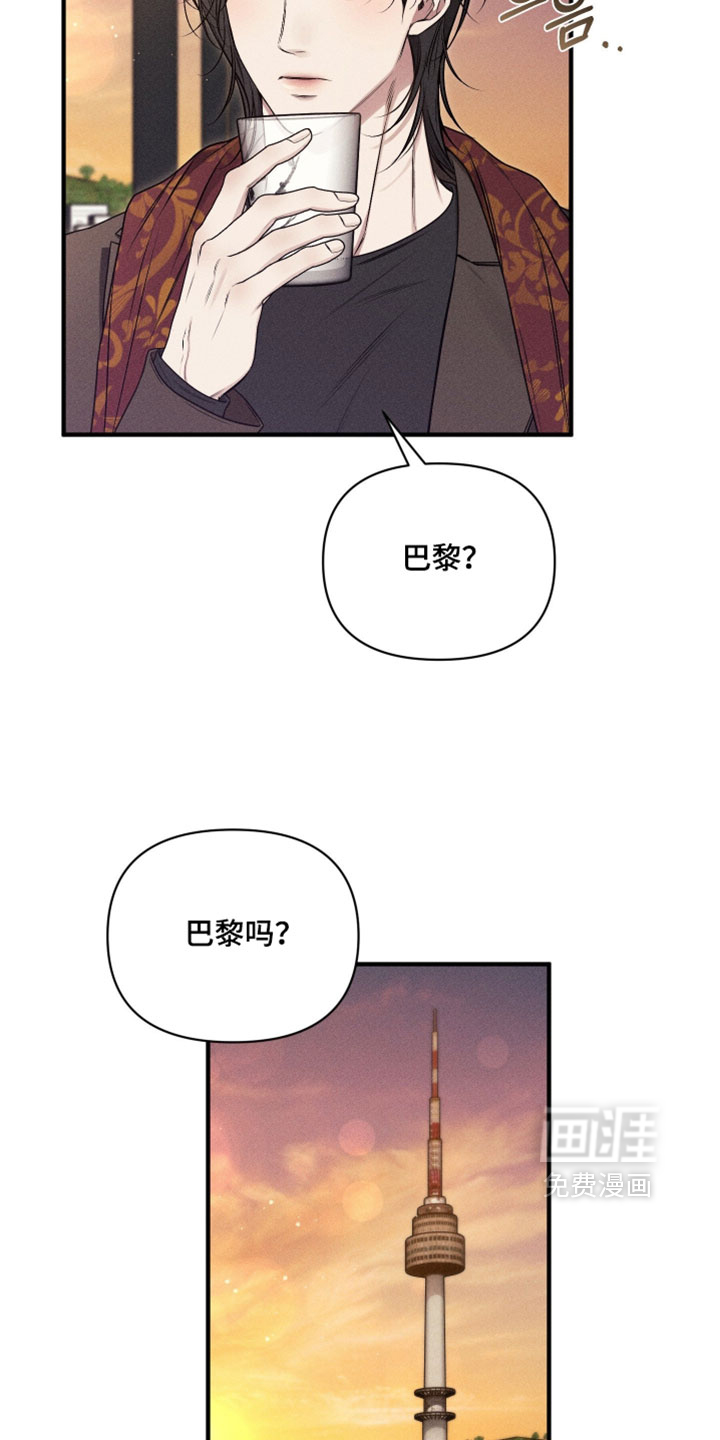 第25话23
