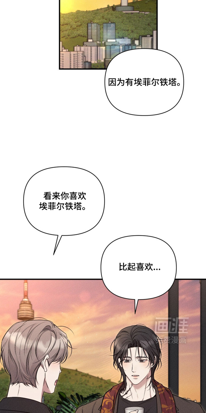 第25话24