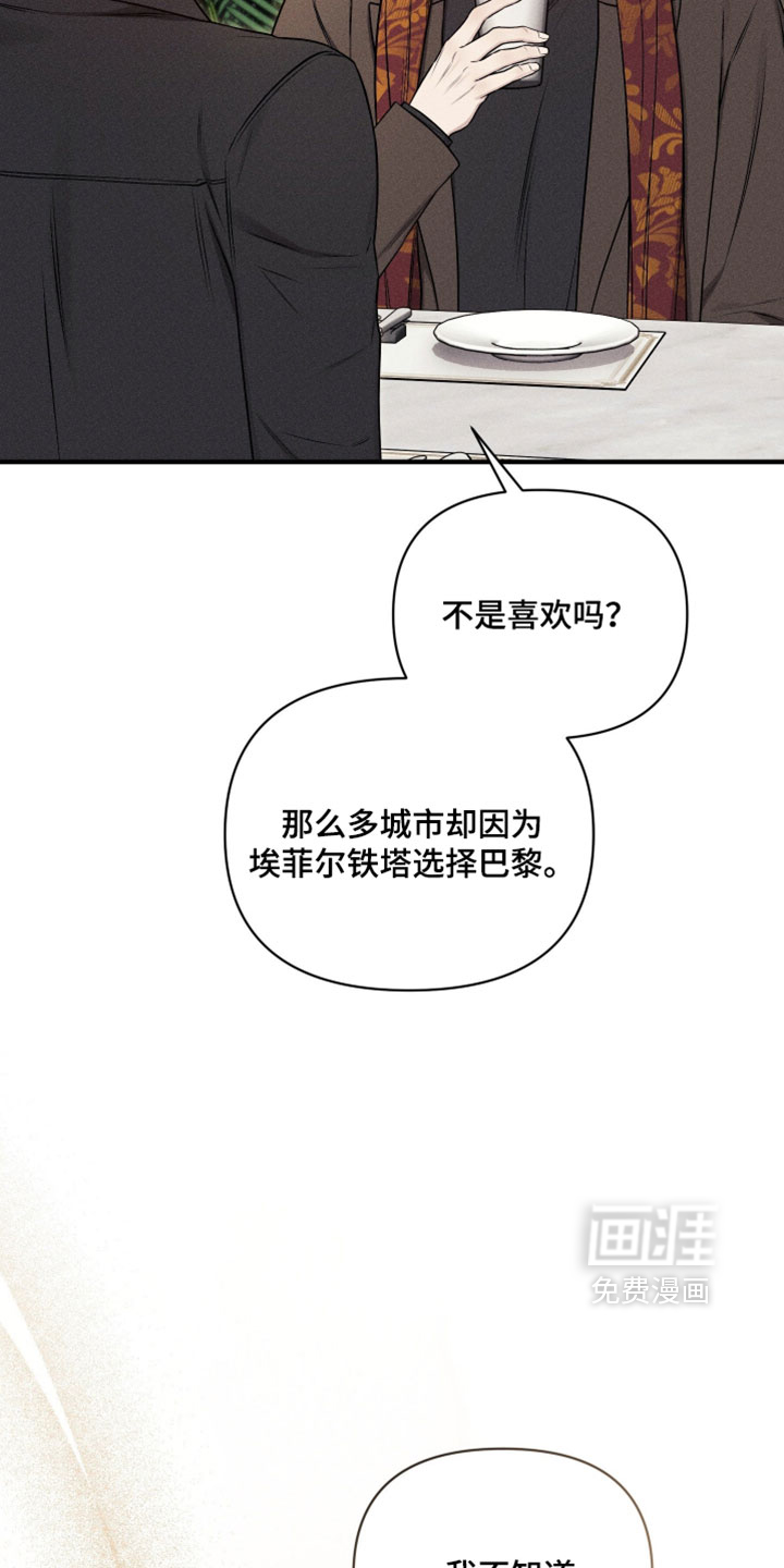 第25话25