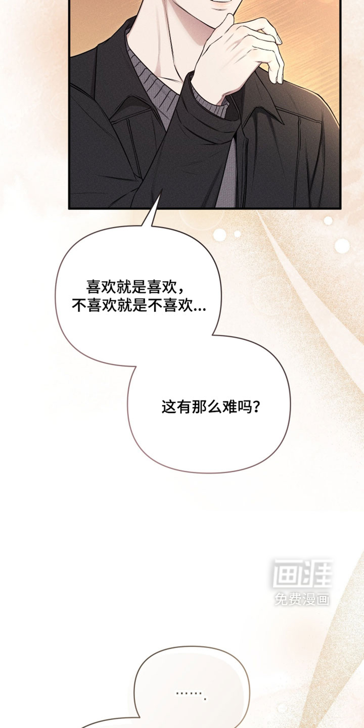 第25话27