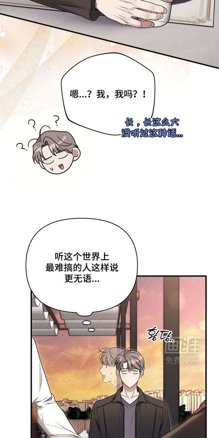 第25话29