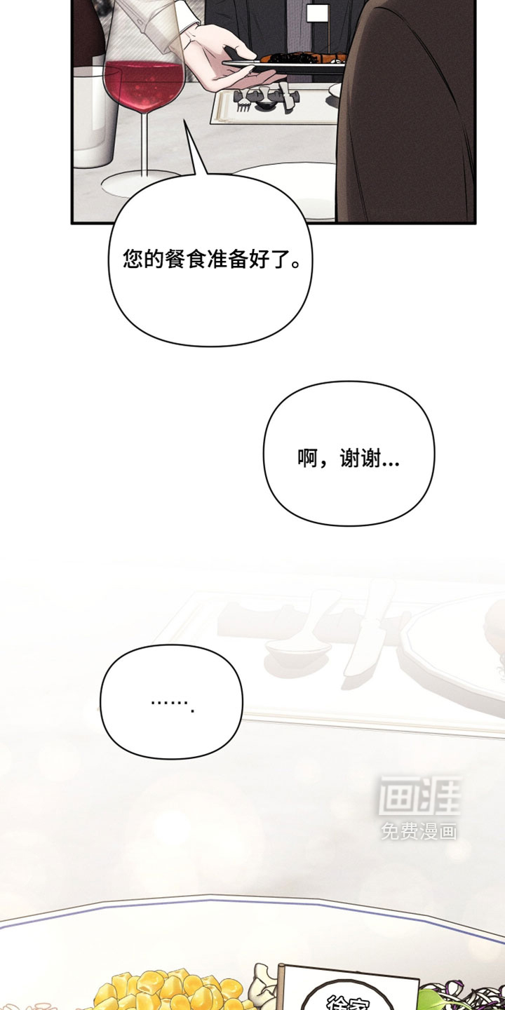 第25话30