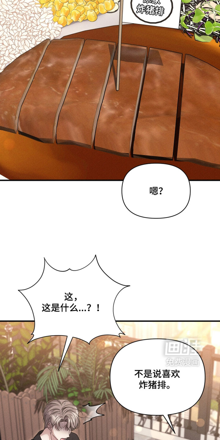 第25话31