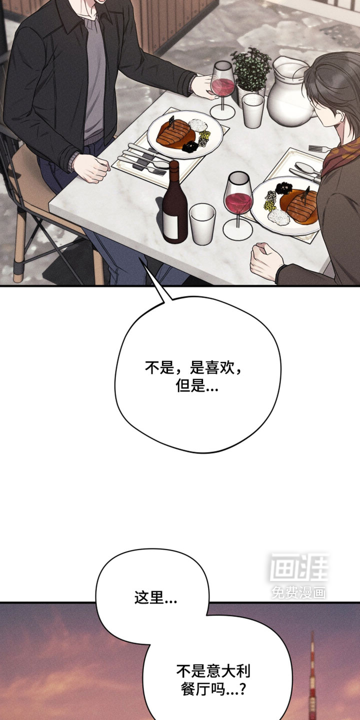 第25话32
