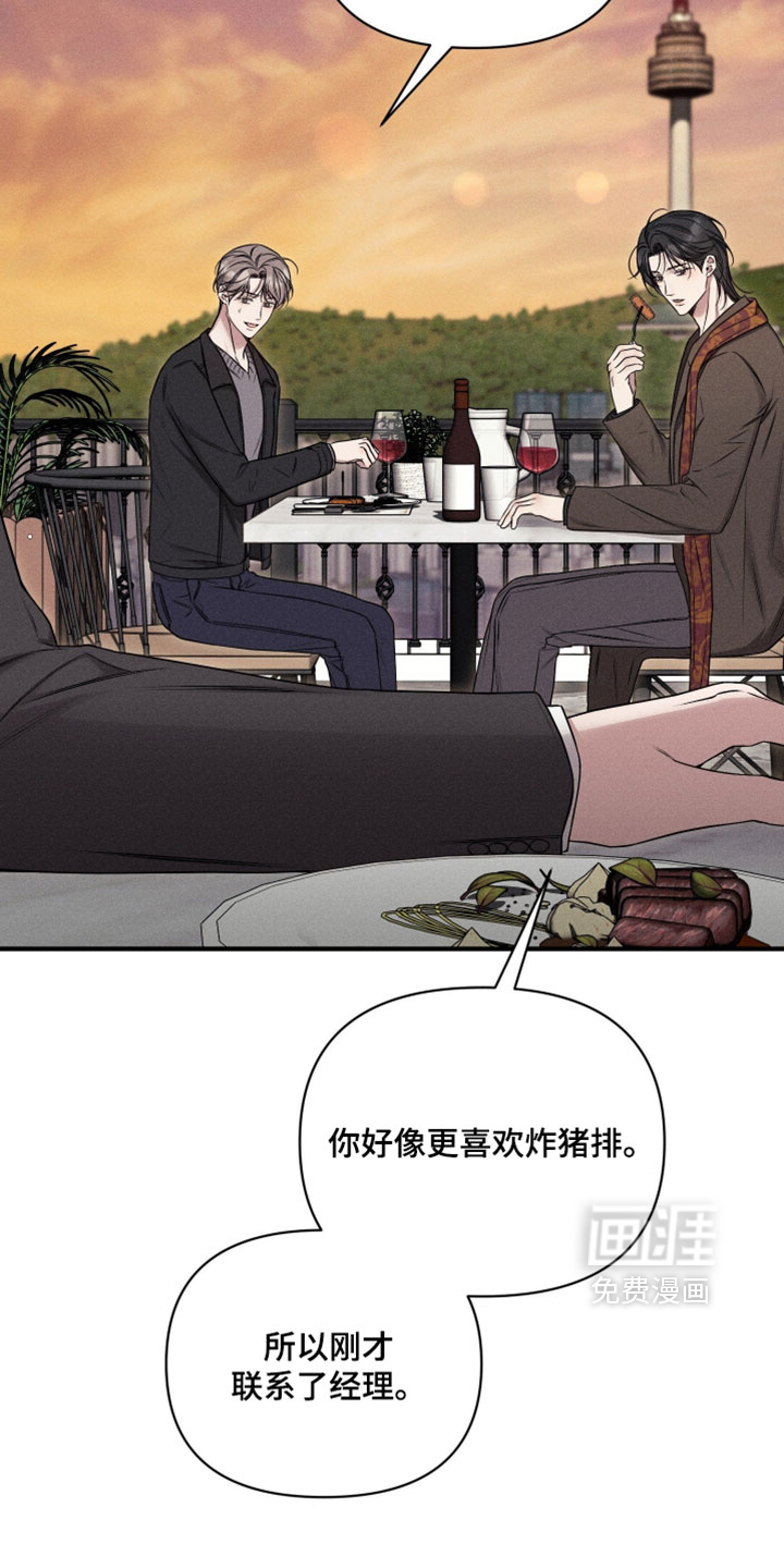第25话33