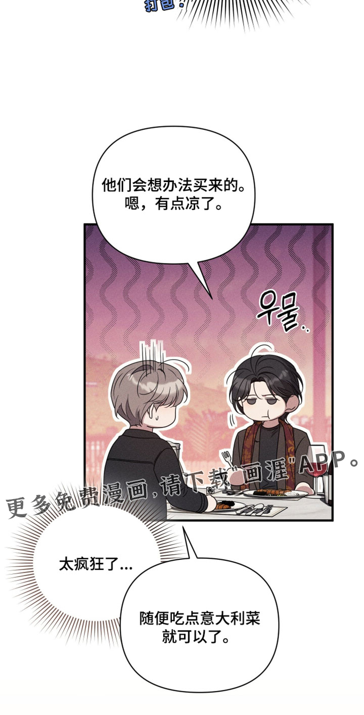 第25话35
