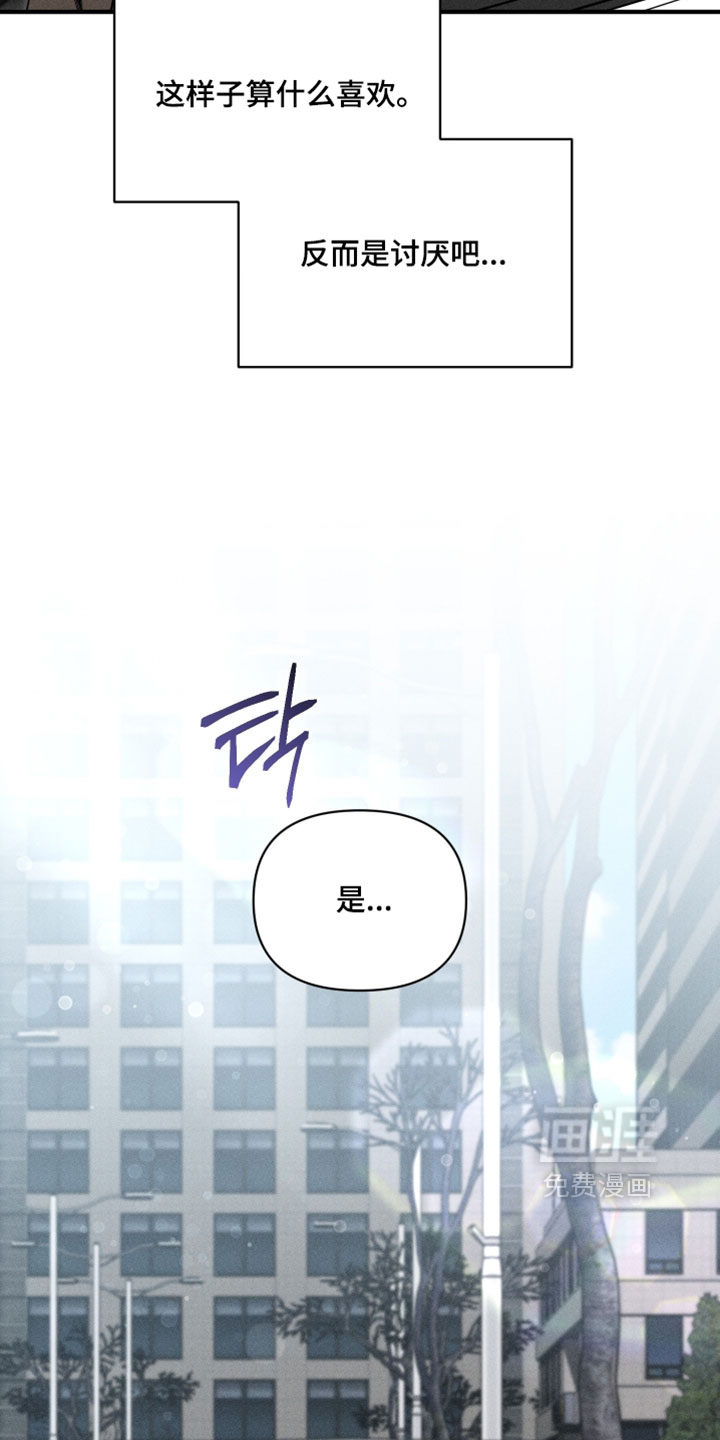 第25话5