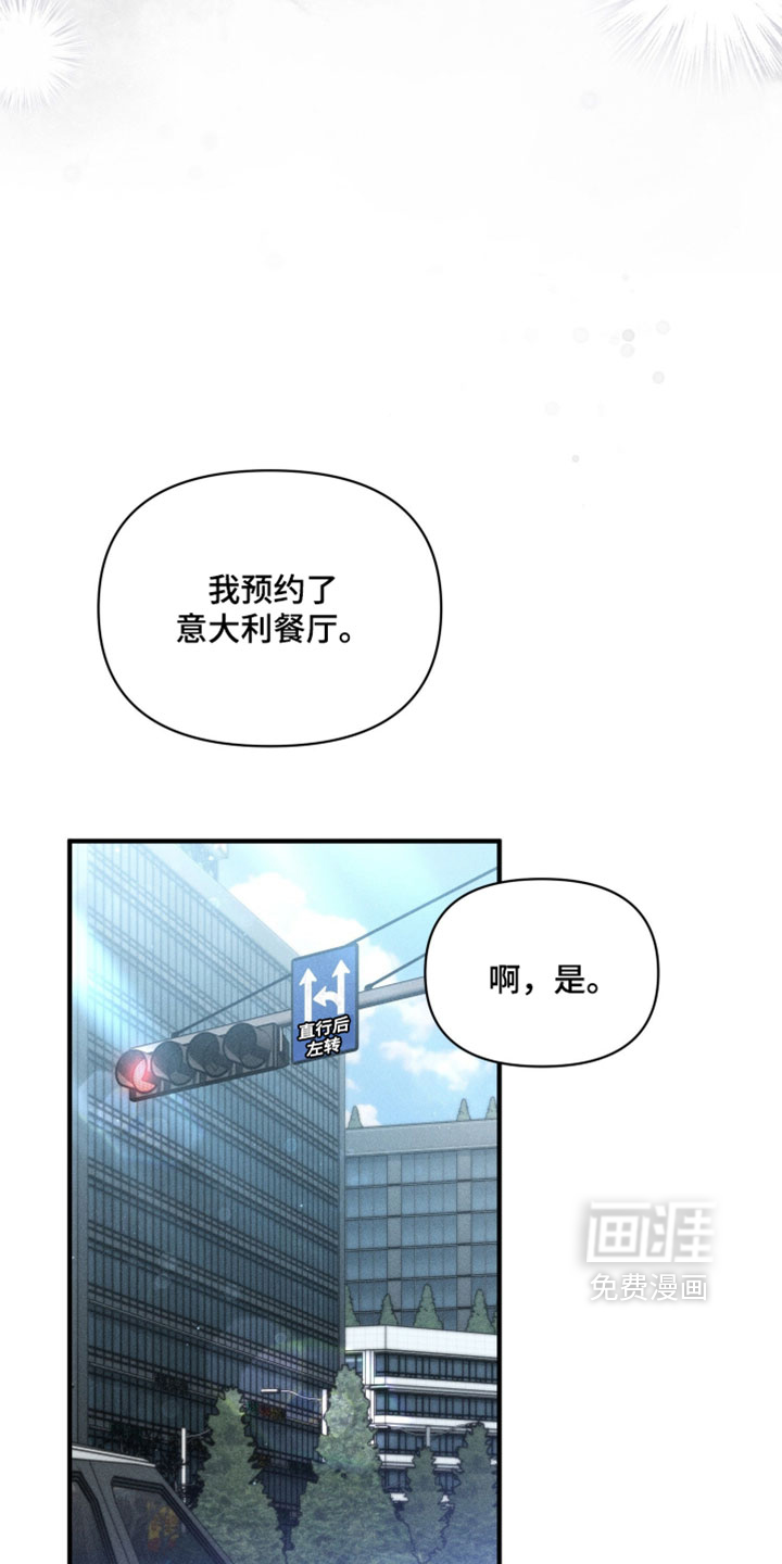 第25话7