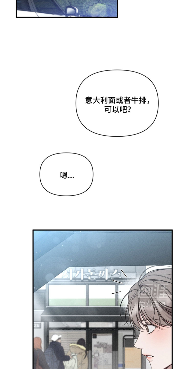 第25话8