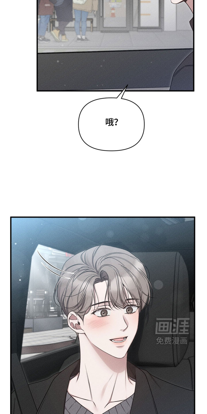 第25话9