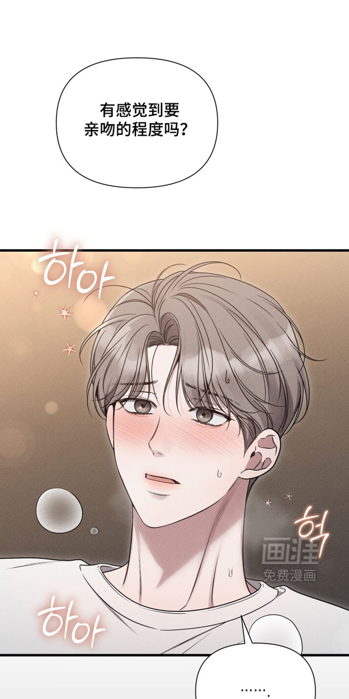 第29话0