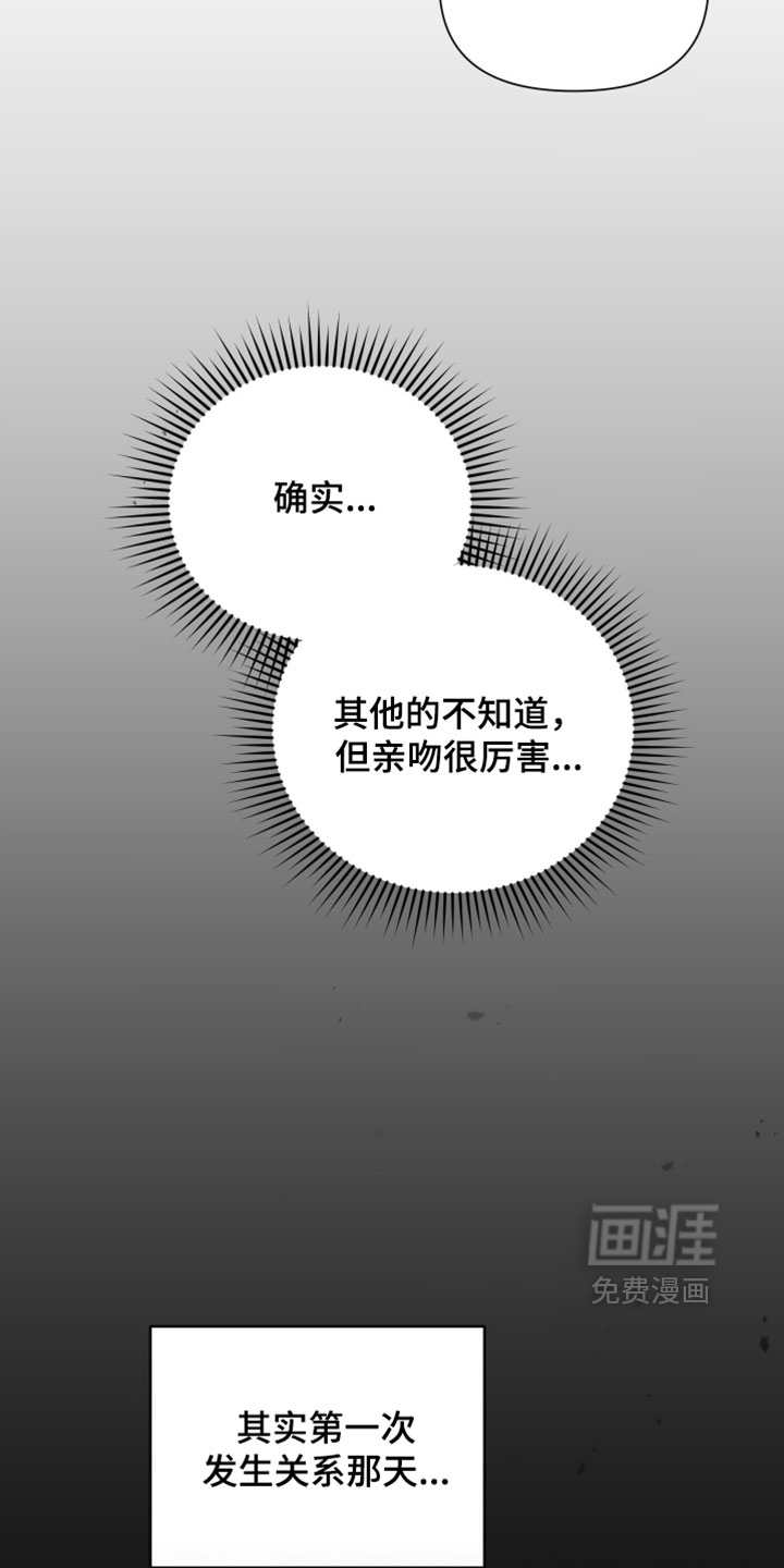 第29话1