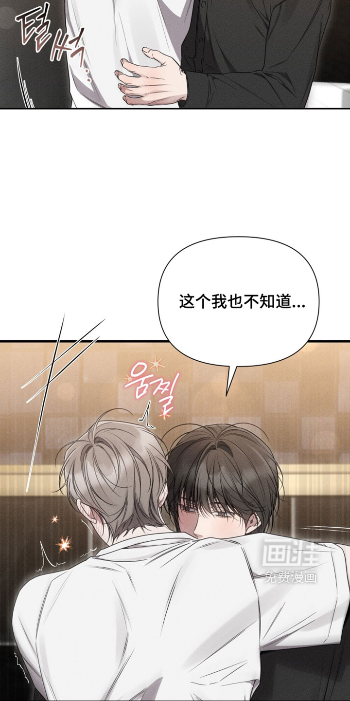 第29话10