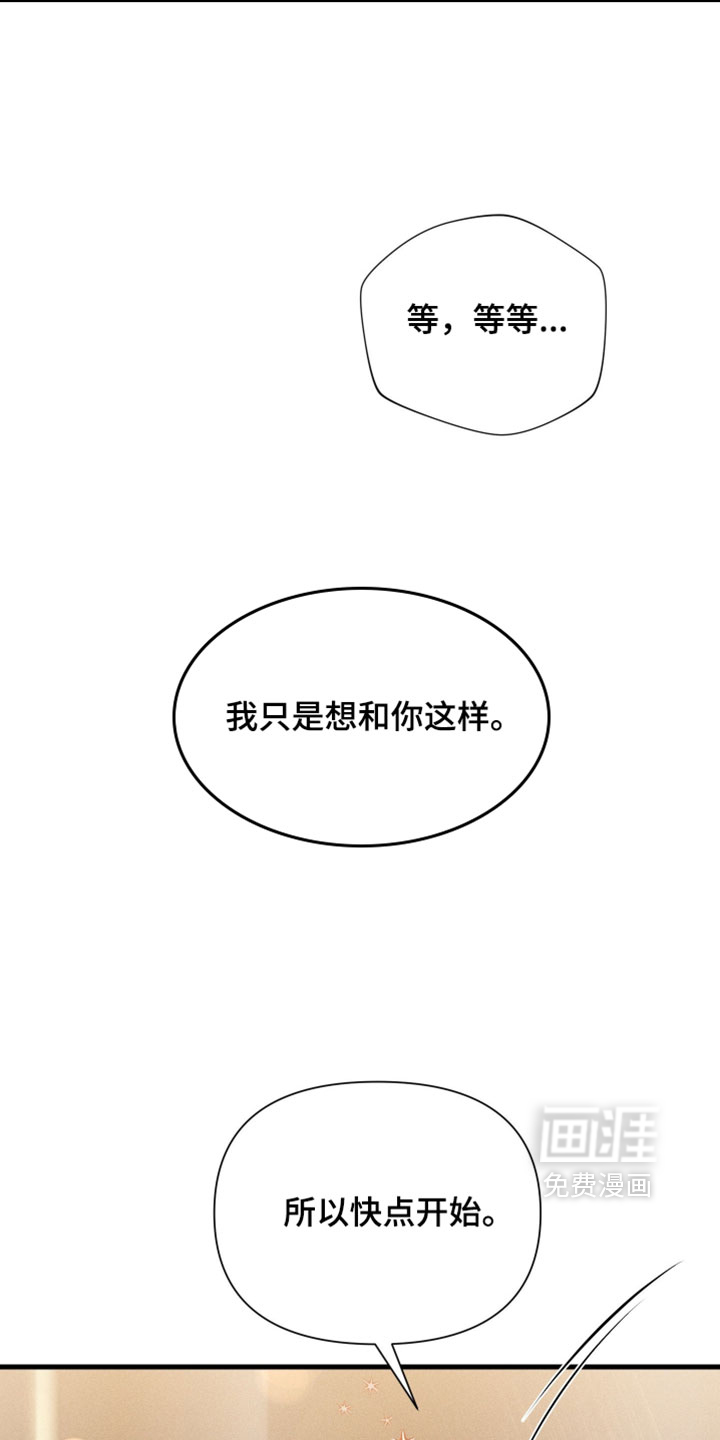 第29话11